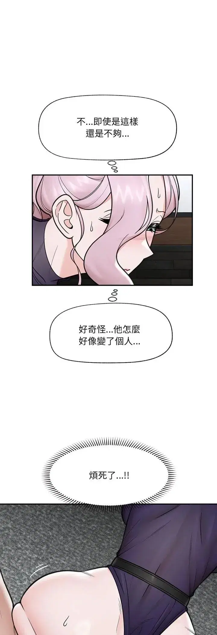 第155話