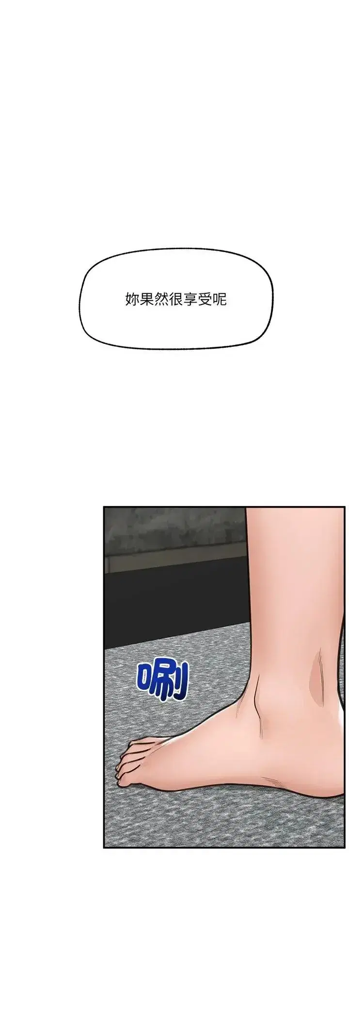 第155話