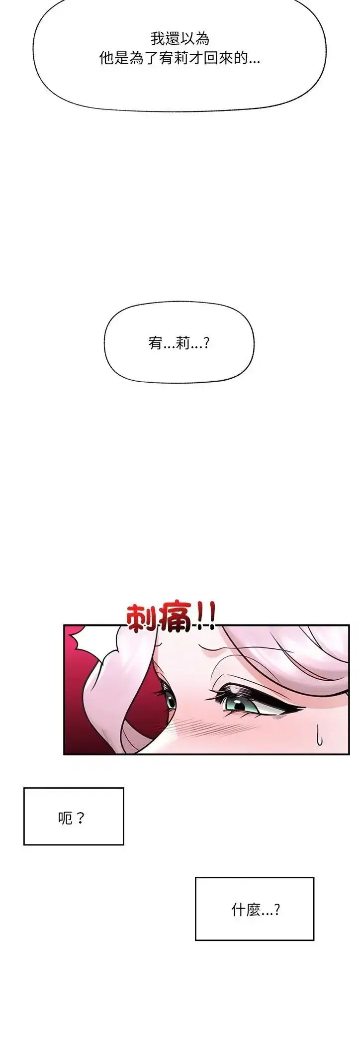 第155話