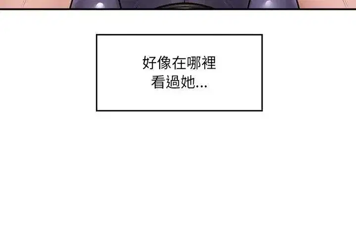 第156話
