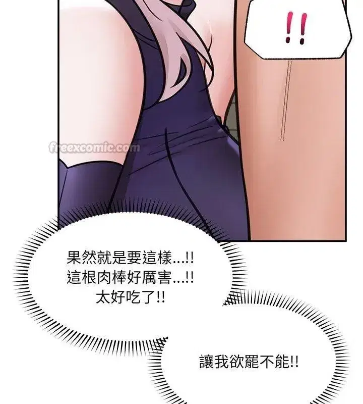 第156話