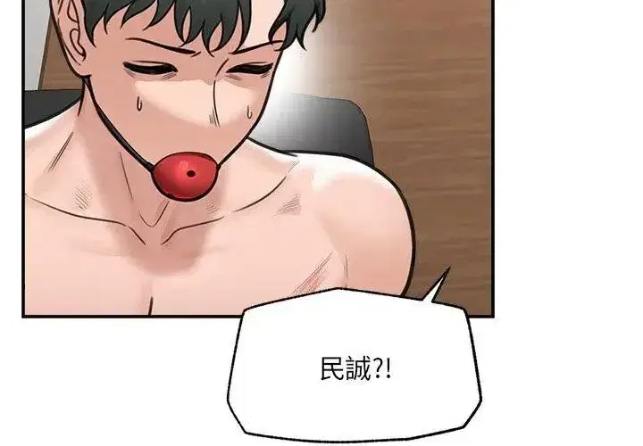 第156話