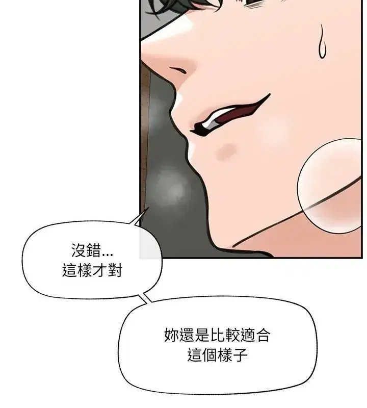 第156話