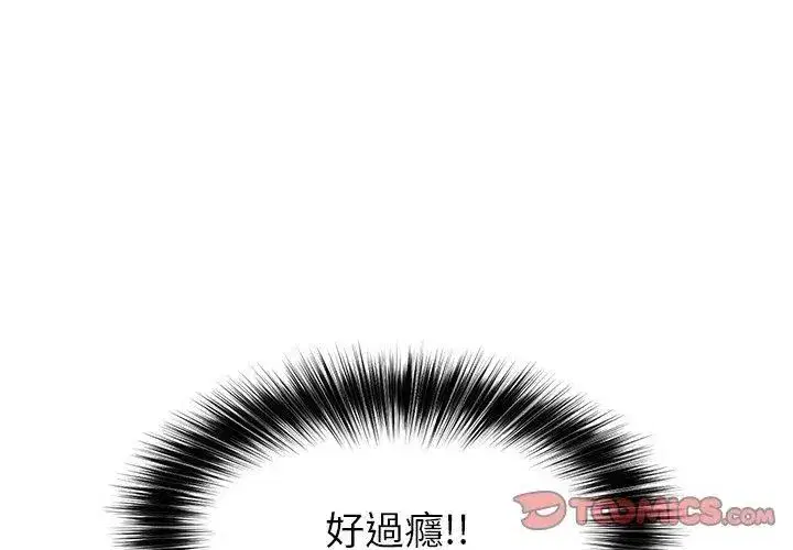 第156話