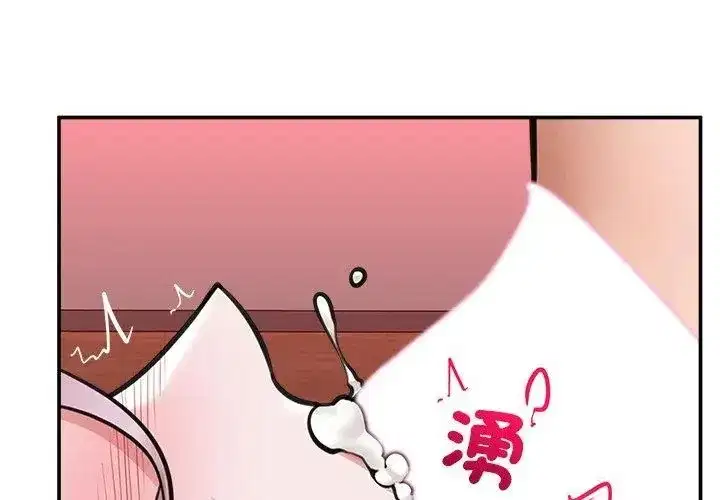 第156話
