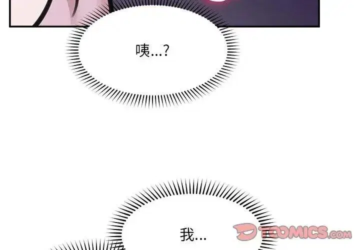 第156話