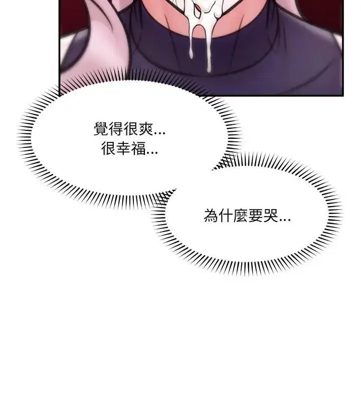 第156話