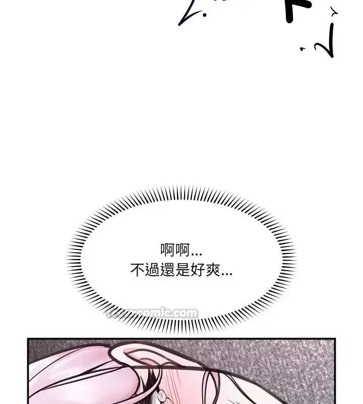 第156話