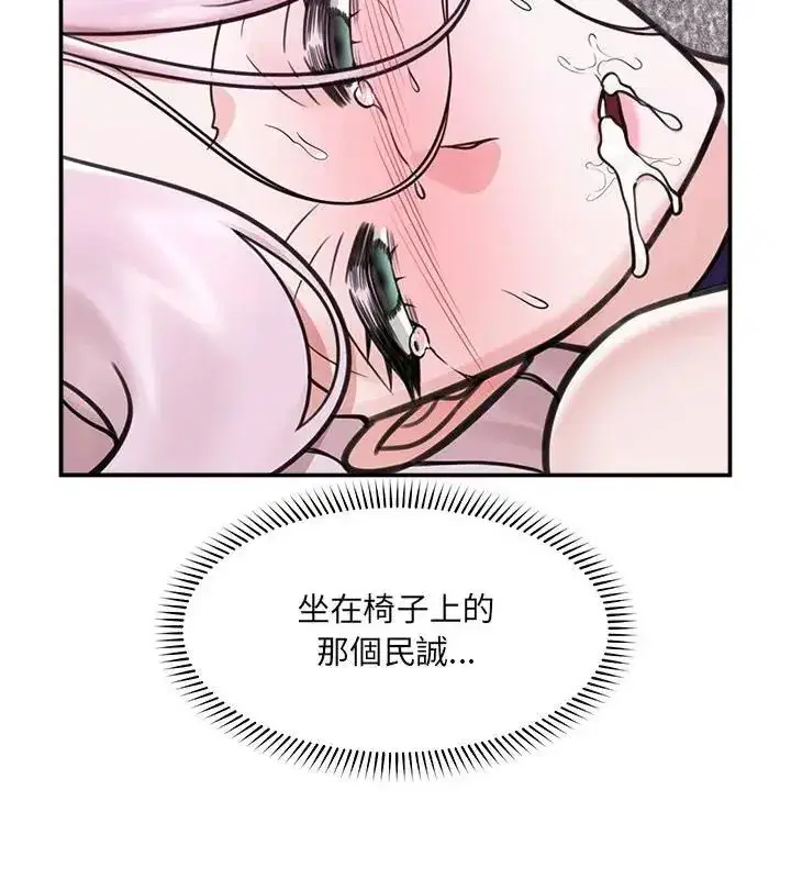 第156話