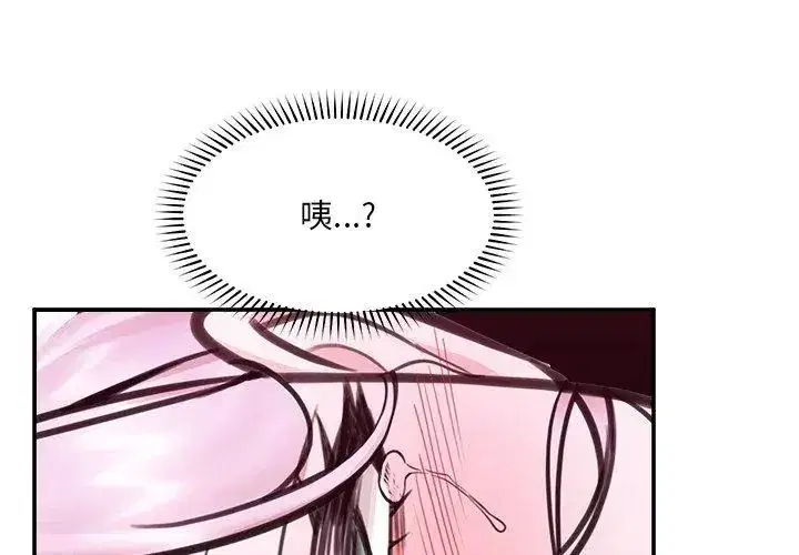 第156話
