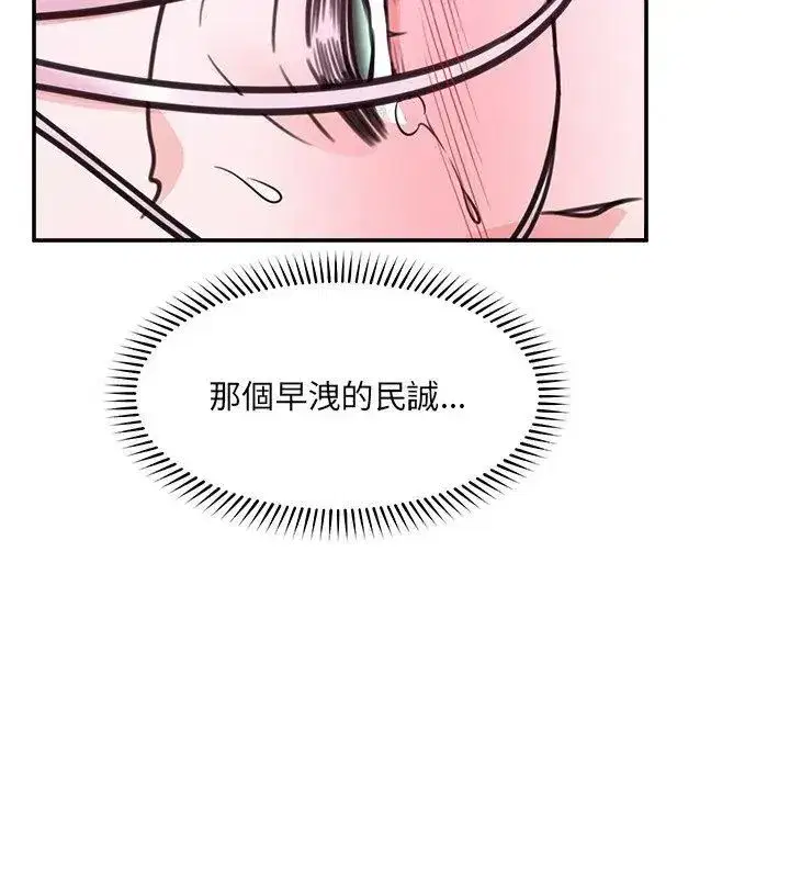 第156話