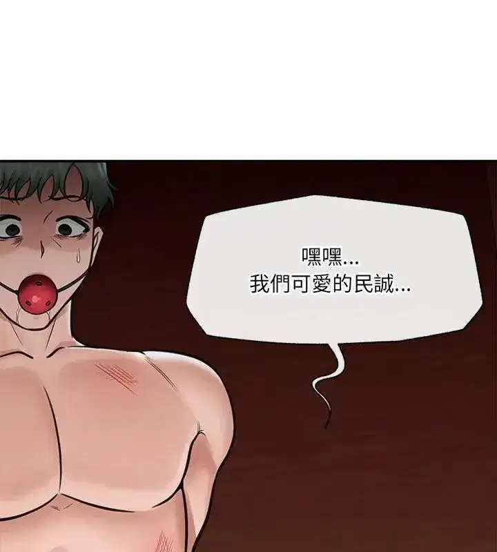 第156話
