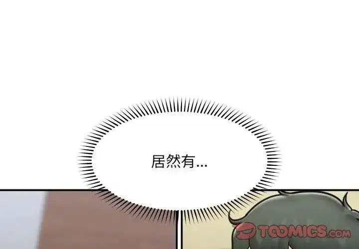 第156話