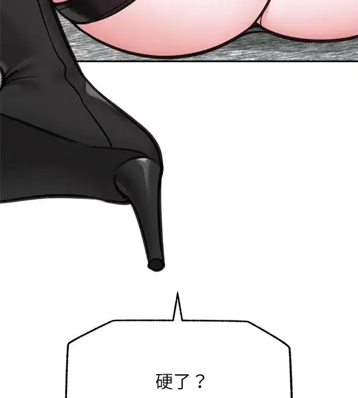 第156話