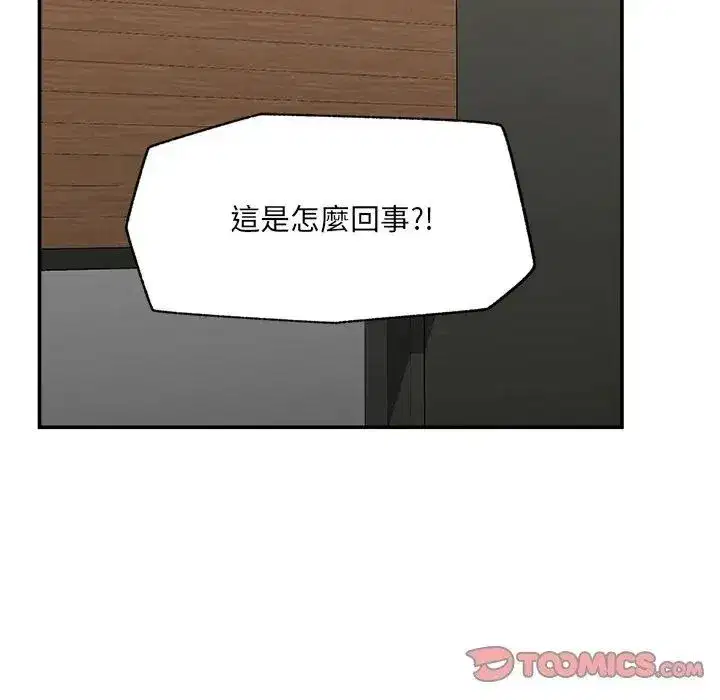 第156話