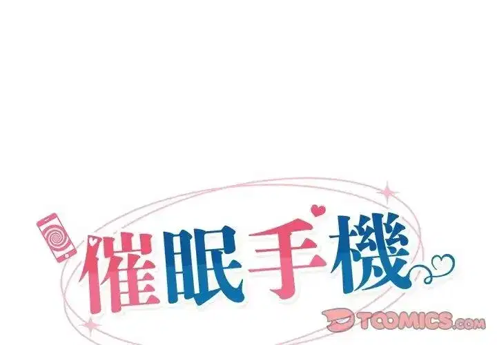 第156話