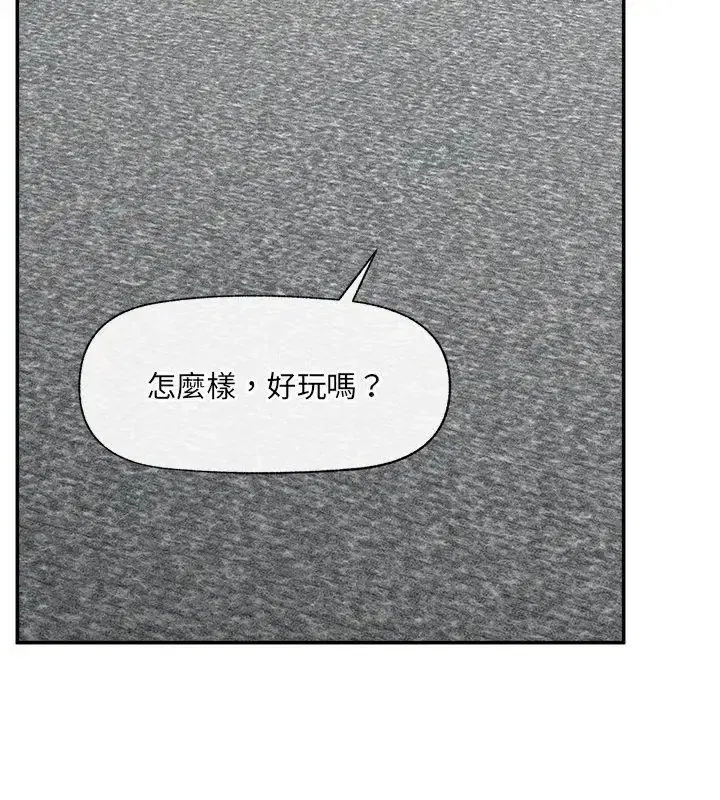 第156話