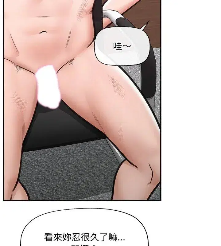 第156話