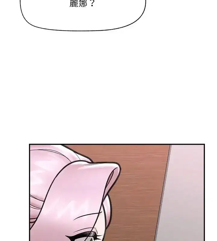 第156話