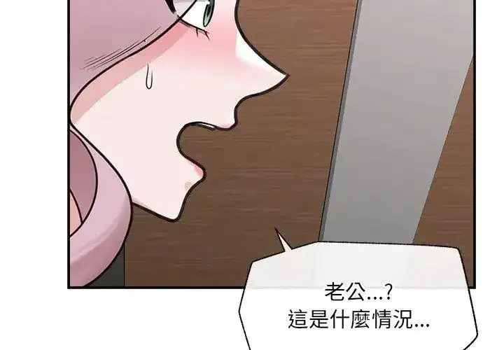 第156話
