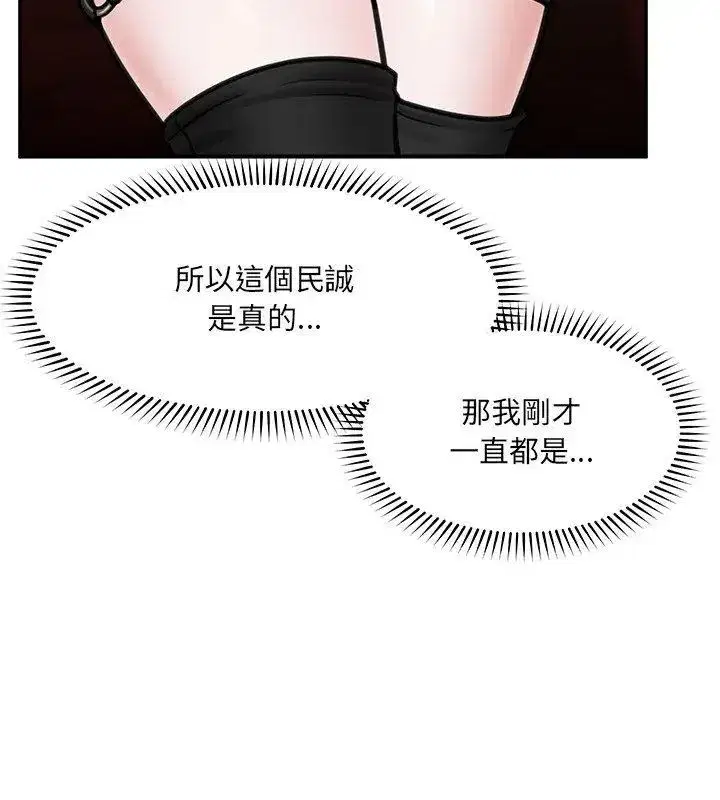 第156話