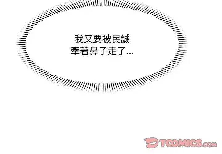 第156話
