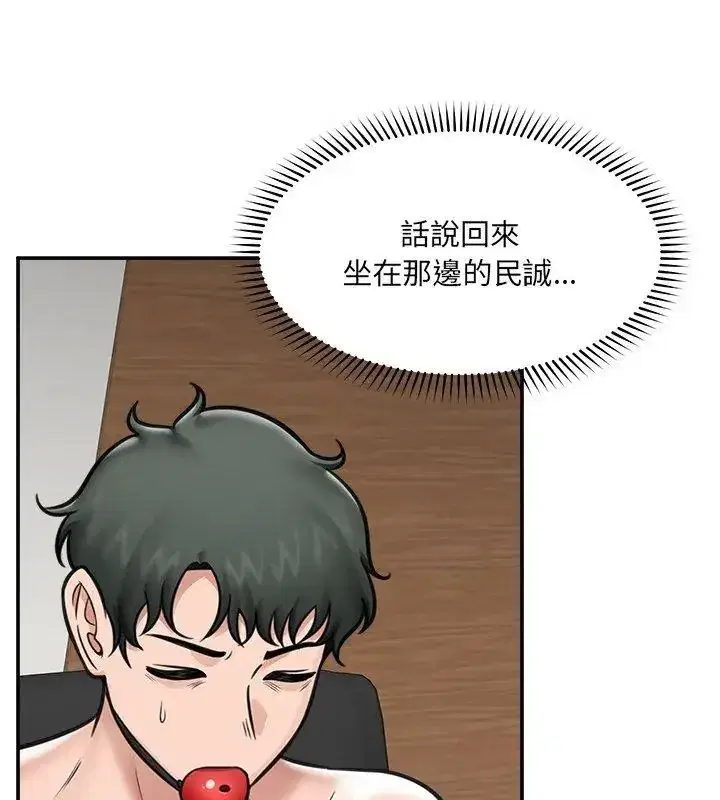 第156話