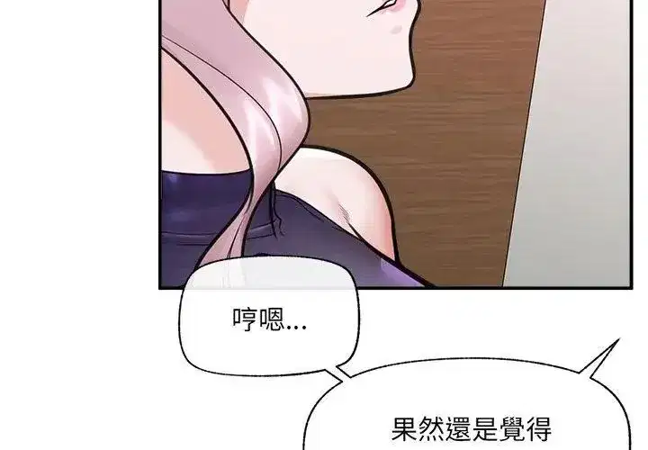 第156話