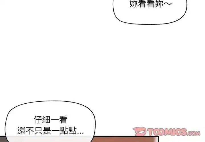 第156話