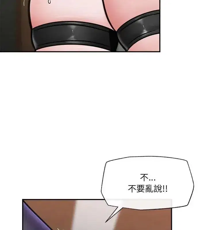 第156話