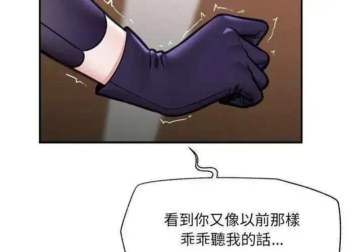第156話