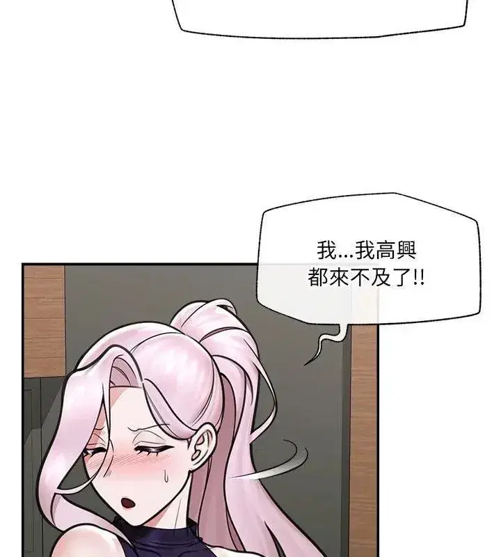 第156話