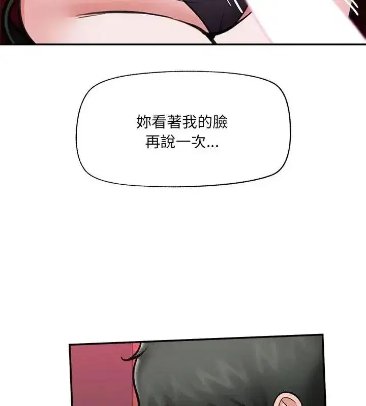 第156話