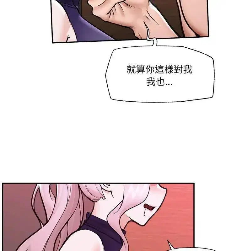 第156話