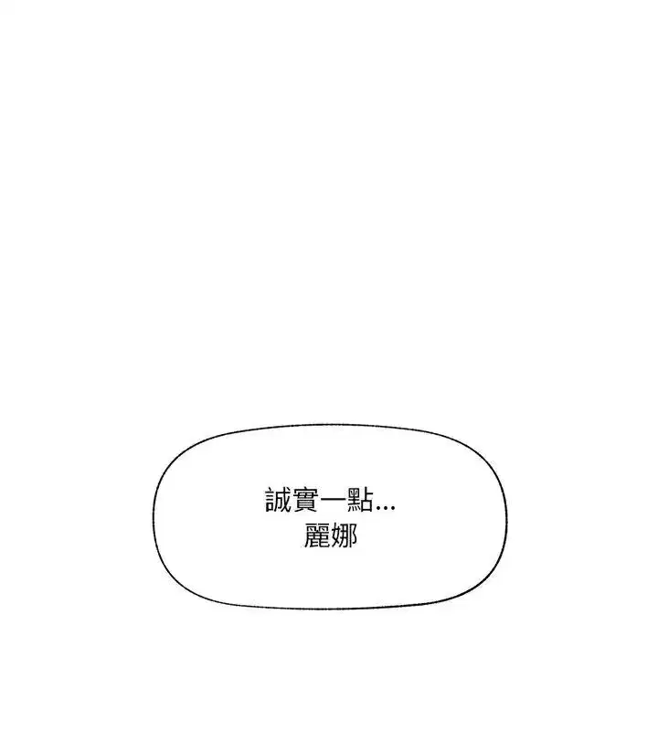 第156話