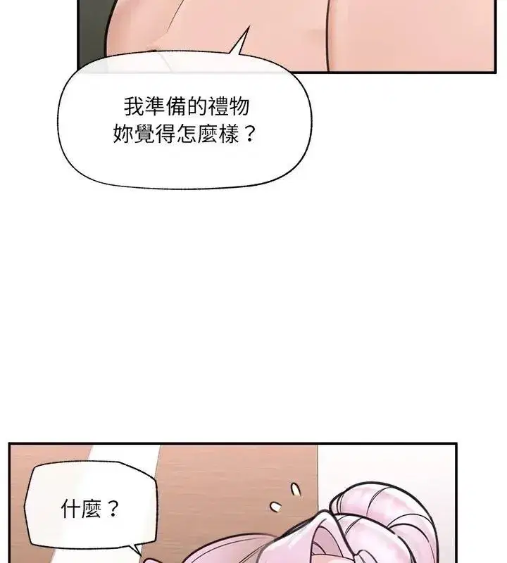 第156話