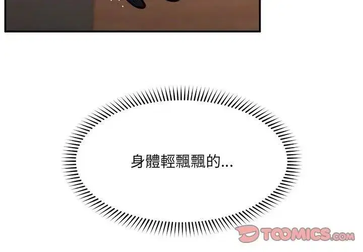 第156話