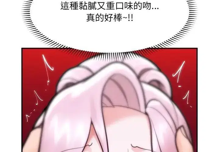 第156話