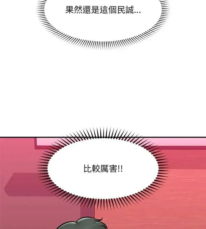 第156話