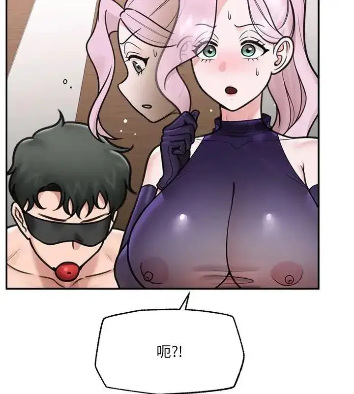 第156話