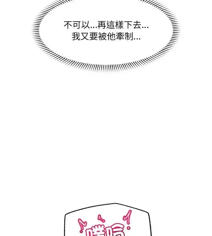 第156話