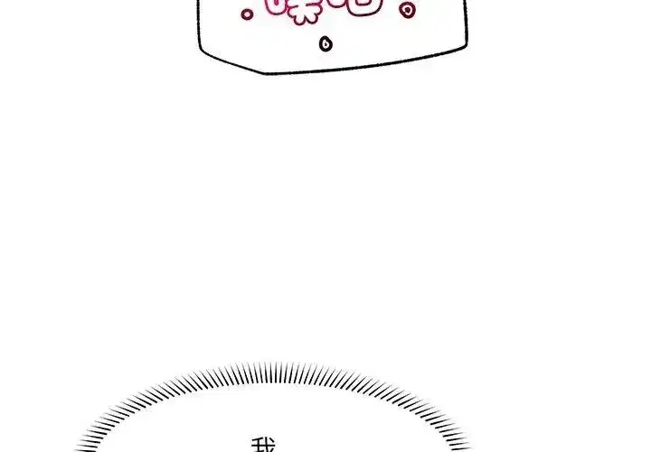 第156話