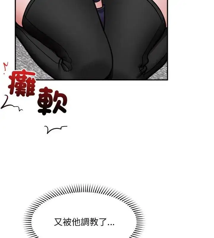 第156話