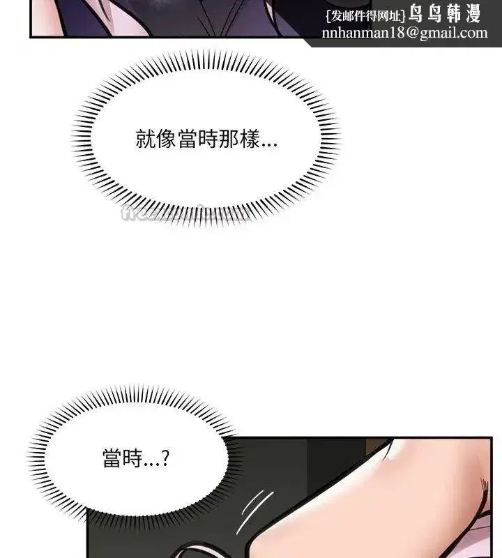 第156話