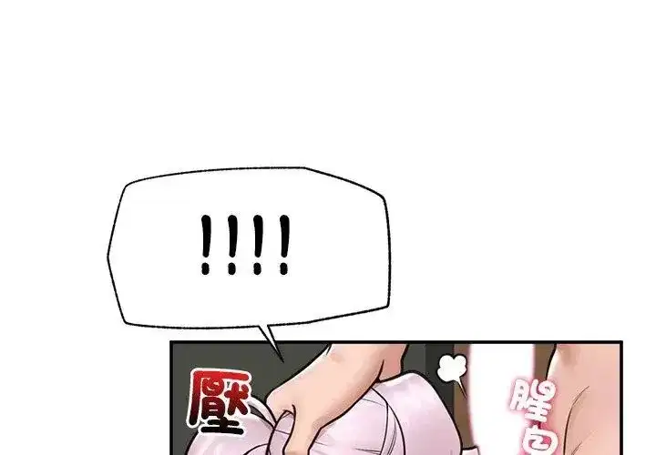 第156話