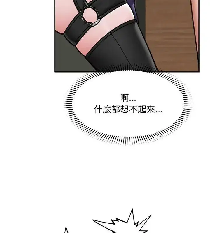第156話