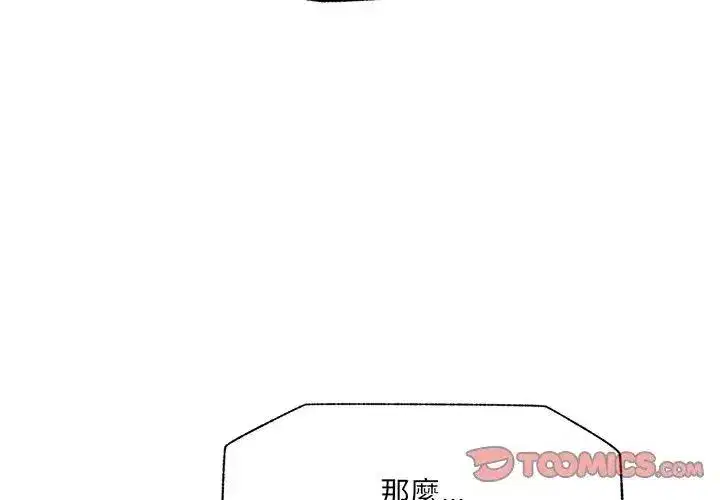 第156話