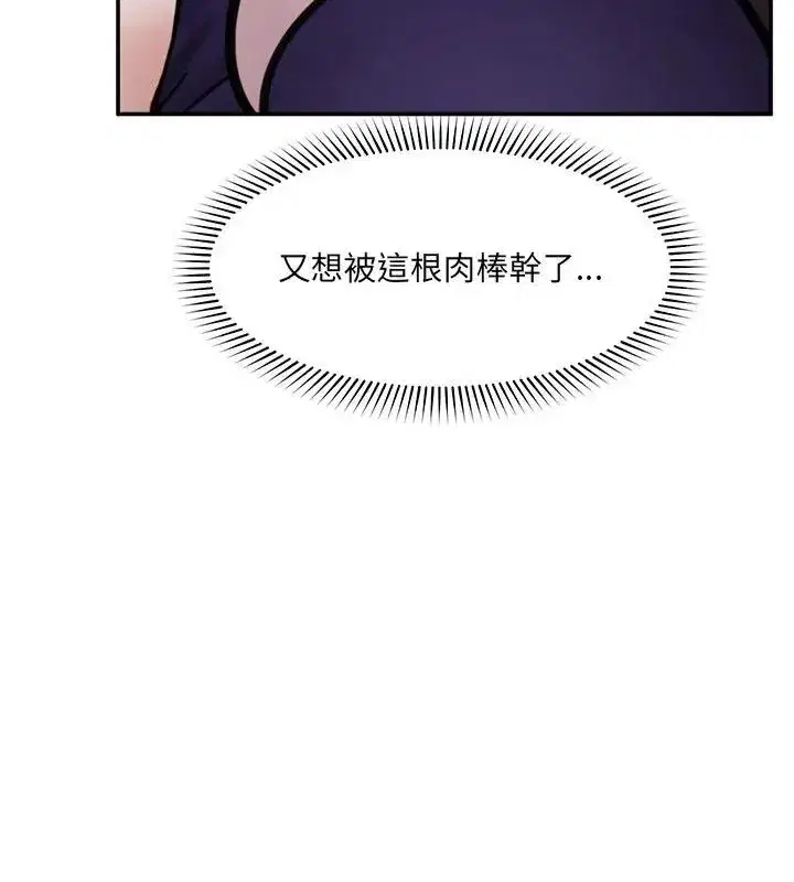 第156話