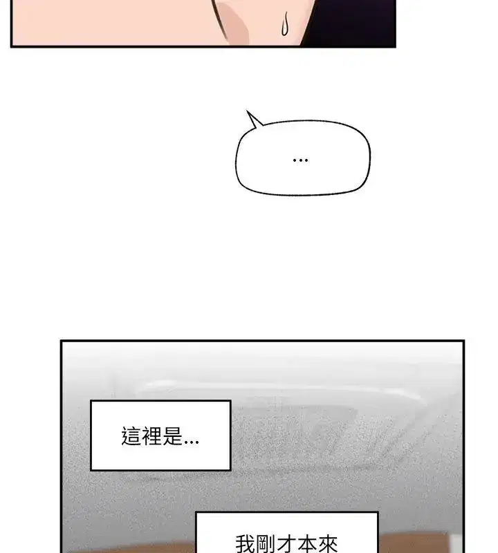 第156話