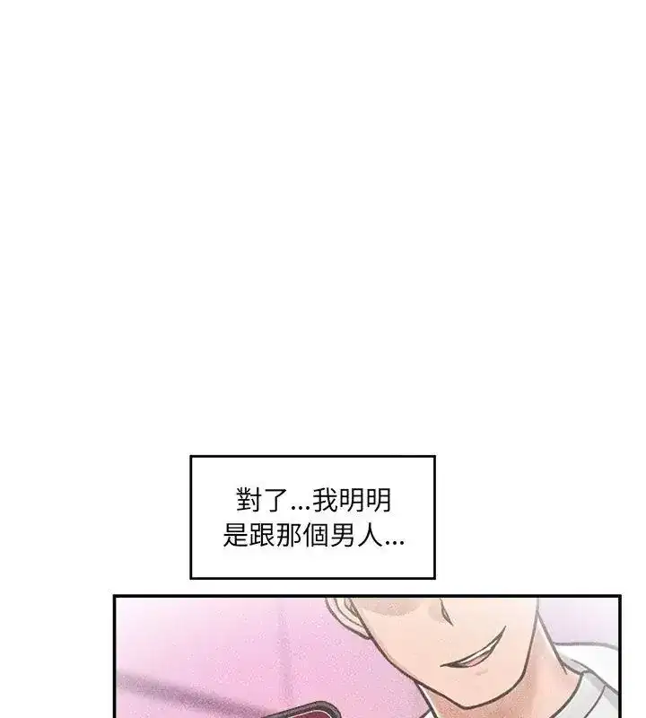 第156話